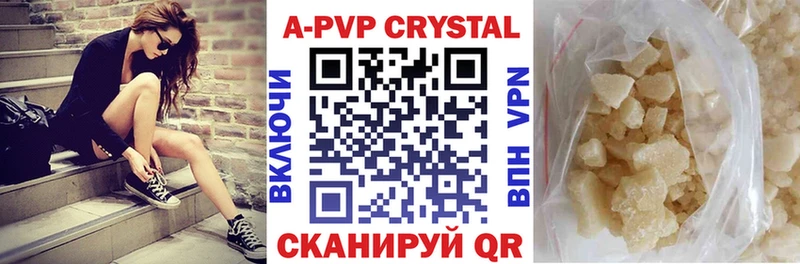 даркнет Telegram  Туапсе  А ПВП Crystall  KRAKEN онион 