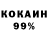 КЕТАМИН ketamine Arina 0806