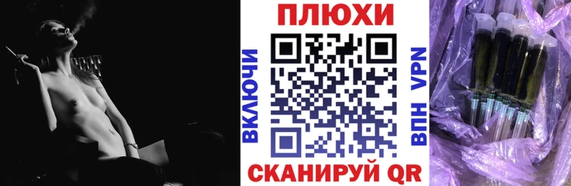где найти наркотики  Туапсе  OMG   ГАШ VHQ 