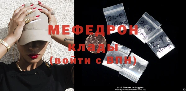 метамфетамин Балахна