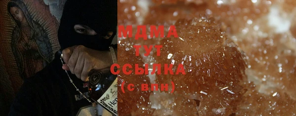 метамфетамин Балахна