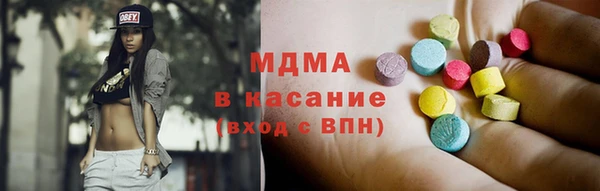 альфа пвп Балабаново