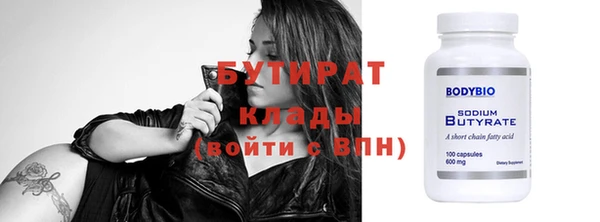 метамфетамин Балахна