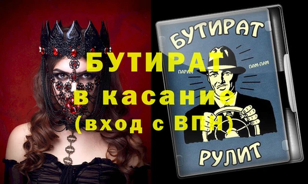 сатива Баксан