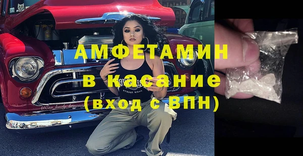 метамфетамин Балахна