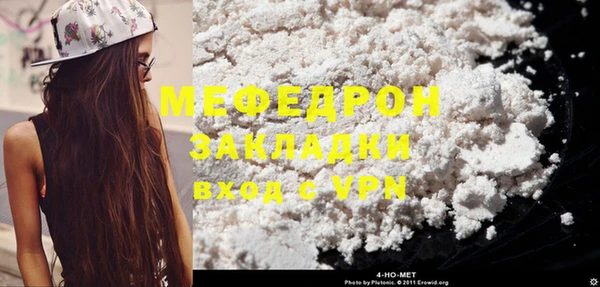 метамфетамин Балахна