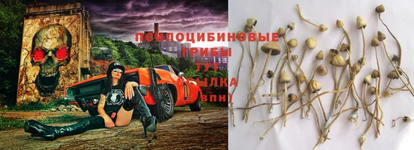 альфа пвп Балабаново