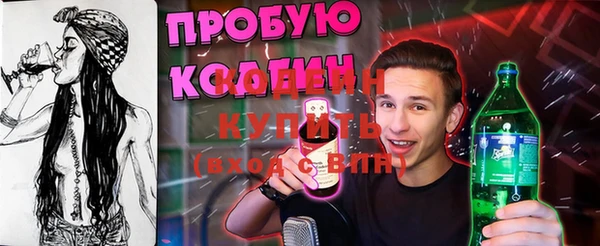 метамфетамин Балахна