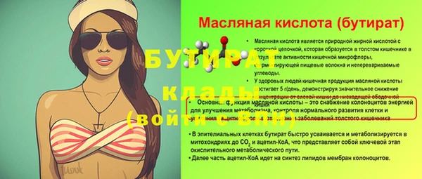 сатива Баксан