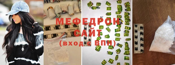 метамфетамин Балахна