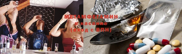 сатива Баксан