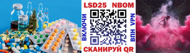 LSD-25 экстази ecstasy  купить наркотик  Туапсе 