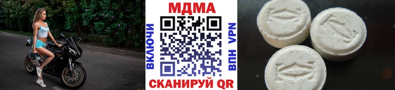 даркнет наркотические препараты  где найти   Туапсе  МДМА crystal  OMG зеркало 