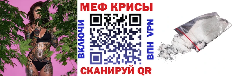 МЯУ-МЯУ VHQ  что такое наркотик  Туапсе 