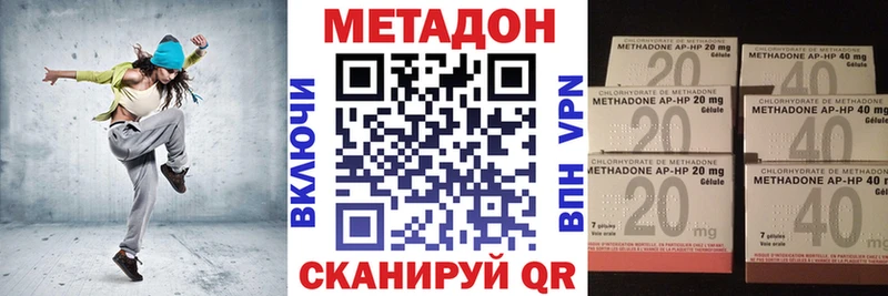 Метадон VHQ  цена   мега как зайти  Туапсе 