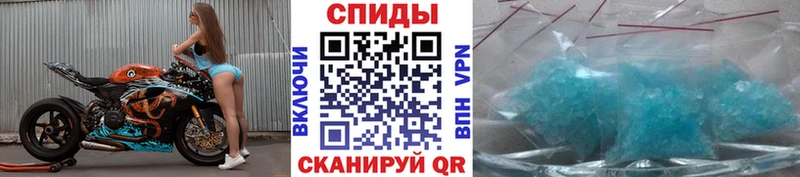 Первитин винт сколько стоит darknet какой сайт Туапсе