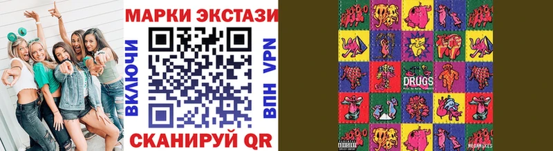 Марки NBOMe 1500мкг  Туапсе 