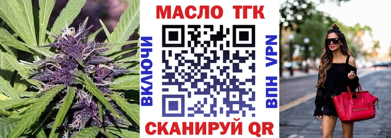ТГК Wax OMG маркетплейс Туапсе